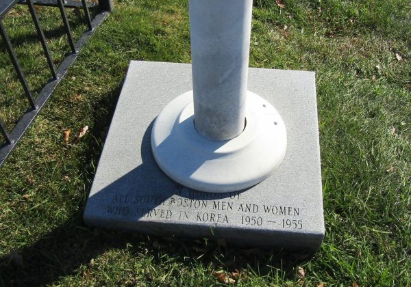 SOUTH BOSTON KOREAN WAR MEMORIAL FLAGPOLE STONE A