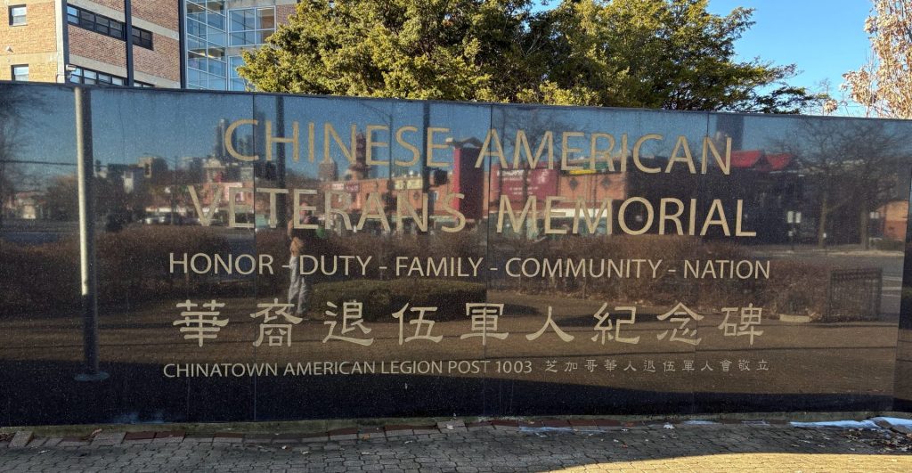 CHINESE AMERICAN VETERANS MEMORIAL CENTER STONE