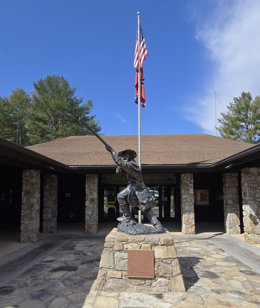 DEDICATED TO THE SPIRIT OF THE OVERMOUNTAIN MEN MEMORIAL