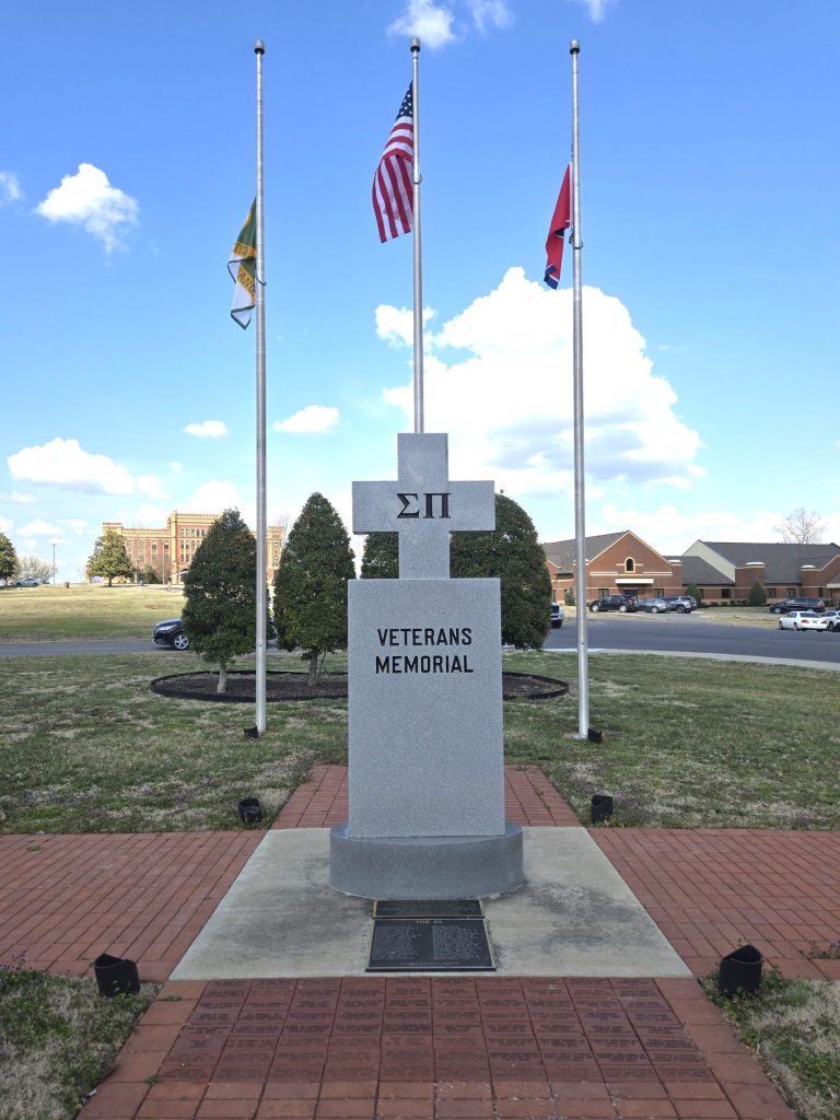 SIGMA PI VETERANS COMMITTEE MEMORIAL