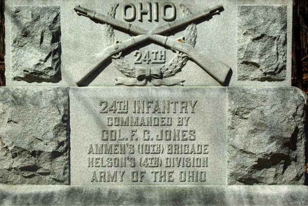 24TH OHIO INFANTRY WAR MEMORIAL STONE
