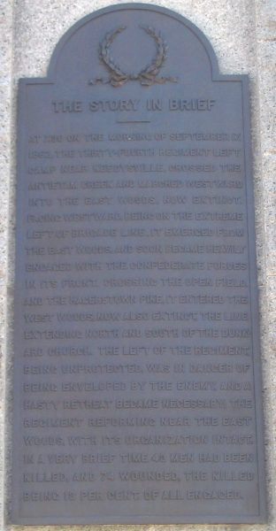 34TH NEW YORK VOLUNTEER INFANTRY REGIMENT WAR MEMORIAL PLAQUE B