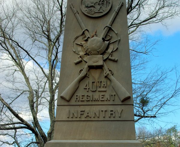 40TH INDIANA INFANTRY REGIMENT MEMORIAL STONE A