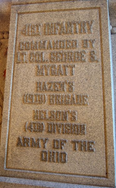 41ST OHIO INFANTRY REGIMENT MEMORIAL STONE A