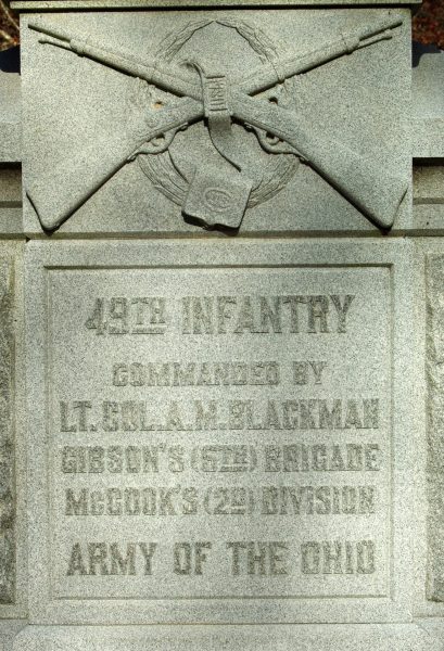 49TH OHIO INFANTRY WAR MEMORIAL STONE A