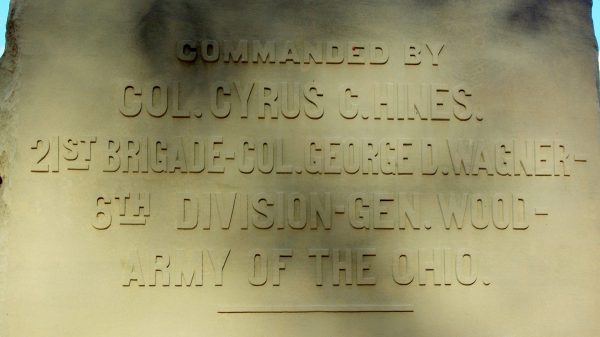 57TH INDIANA INFANTRY WAR MEMORIAL STONE B