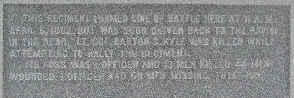 71ST OHIO INFANTRY WAR MEMORIAL STONE
