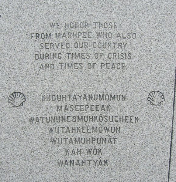TOWN OF MASHPEE WAR VETERANS MEMORIAL STONE F
