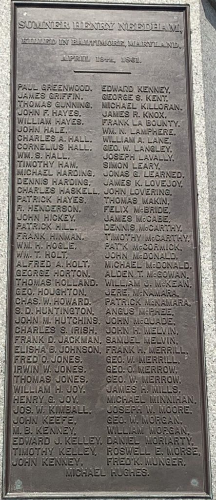 CITY OF LAWRENCE SOLDIERS’ AND SAILORS’ MEMORIAL PLAQUE D