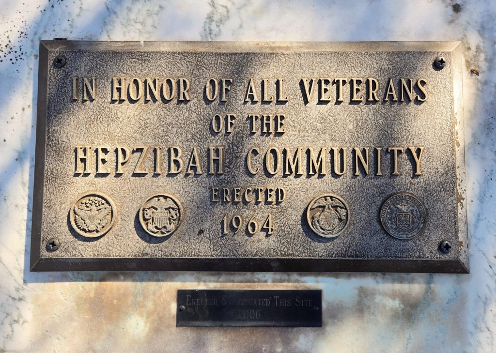 HEPZIBAH COMMUNITY VETERANS MEMORIAL PLAQUE